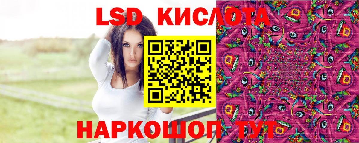 Наркотические марки 1500мкг  Вход с VPN  Сердобск 