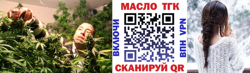 ТГК гашишное масло  МЕГА рабочий сайт  Сердобск 