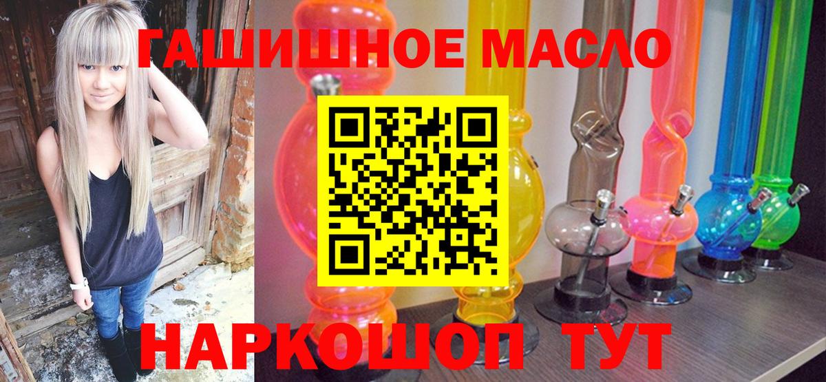 Сердобск  ТГК THC oil  купить наркотики сайты  Вход с VPN 