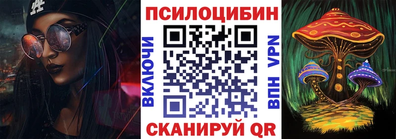 Галлюциногенные грибы прущие грибы  Сердобск 